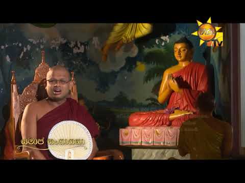 Hiru TV