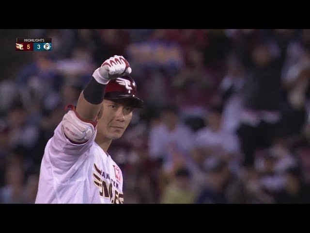 10月5日 東北楽天ゴールデンイーグルス 対 北海道日本ハムファイターズ ハイライト