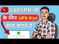 UPS Kyc kaise karen 2024 | How to Complete Ups Kyc For Silver Playbutton, Silverplay button kyc 2024