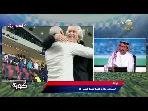 عبدالعزيز السويد يستعرض أبرز احصائيات الهلال والنصر هذا الموسم