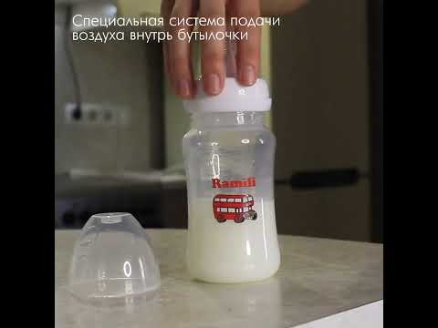 Миниатюра изображения товара Набор бутылочек для кормления Ramili Baby ML240X2 (240мл, 2шт)