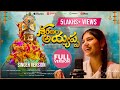 Ayyappa Song 2025 Updated Singer Version Singer Karthika Jadav Santhosh Sheri