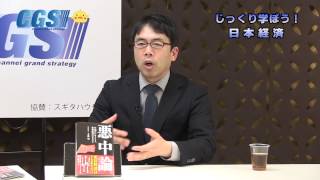 第40回 独立採算？人民解放軍という「会社」 【CGS 上念司 特別編】