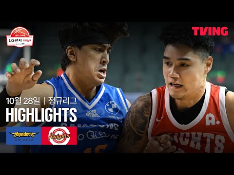 [삼성 vs SK] 10/28 경기 I 2025-26 LG전자 프로농구 I 하이라이트 I TVING