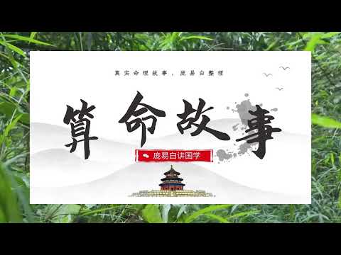 男火女金