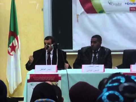 الجزء 2 من محاضرة د. بشير مصيطفى في ملتقى جامعة برج بوعريريج حول المنتج الوطني يومي 2و3 ديسمبر 2013