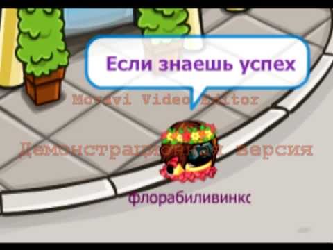 Винтаж ft. DJ Smash -- Вся Москва блестит