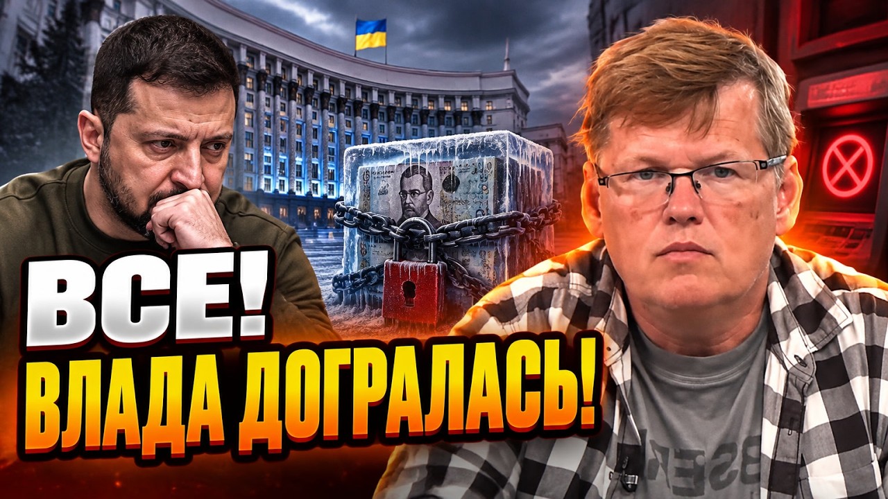 💥Оце так! Несподіване рішення Уряду ошелешило всіх! Міста без захисту напер