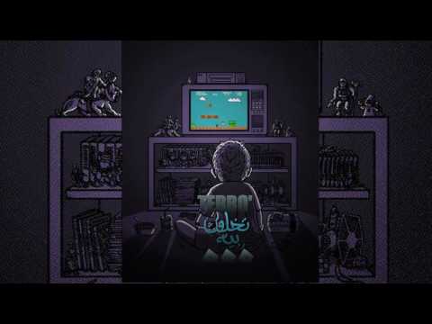 تخلقت بيه / Terro' / Houmazen / WZC / JOYSTICK