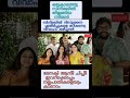 Old Actress Malayalam New Short