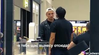 Эдвард Билл вертуха, Эдвард Билд против хача #эдвардбилл #вертуха #эдвардбиллвертуха #пранк #драка