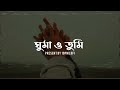Ghumao Tumi Ghumao Lofi Tanveer Evan Fahmida Nobi Piran Khan