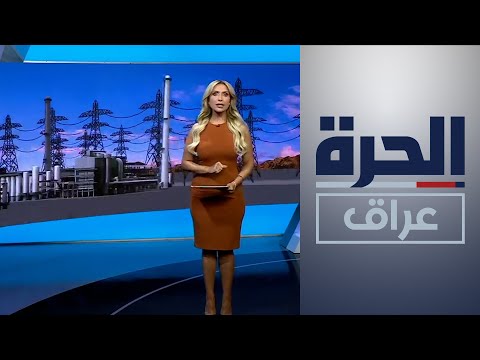 شاهد بالفيديو.. هذه أبرزها.. مشاريع جديدة لتعزيز شبكة العراق الكهربائية
