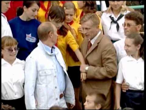 Трейлер