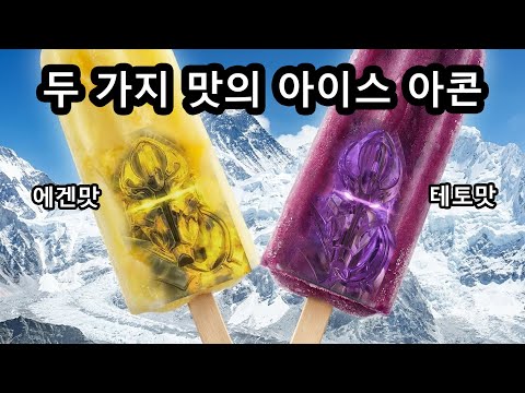 (한글판) UED First Light 파트2 미션18 [마르 이전의 자쿨] - 스타2 커스텀 캠페인