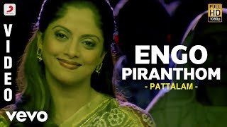 Pattalam - Engo Piranthom Video  Jassie Gift  Nadh