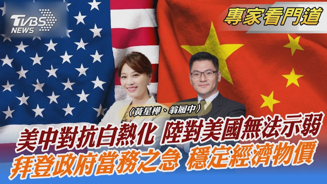 美情報首長憂 陸可透過TikTok影響對台論述