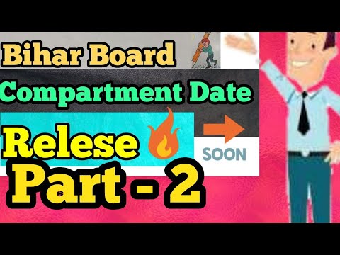 Bihar board relese compartment date part 2 | How to apply bihar board compartment exam | Full detais Video