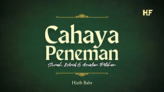 Download lagu Hizib Bahr Imam Abul Hasan As Syadzili mp3