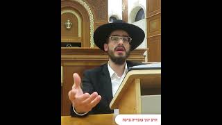 פורים מלמד אותנו שאין לפחד מאיראן - הרב ינון עובדיה ברכה (הרב ינון עובדיה ברכה) - התמונה מוצגת ישירות מתוך אתר האינטרנט יוטיוב. זכויות היוצרים בתמונה שייכות ליוצרה. קישור קרדיט למקור התוכן נמצא בתוך דף הסרטון פורים מלמד אותנו שאין לפחד מאיראן - הרב ינון עובדיה ברכה (הרב ינון עובדיה ברכה) - התמונה מוצגת ישירות מתוך אתר האינטרנט יוטיוב. זכויות היוצרים בתמונה שייכות ליוצרה. קישור קרדיט למקור התוכן נמצא בתוך דף הסרטון