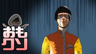 おもしろクソゲー【これは良いことなのではないでしょうか】ライディング ホース スクール part2（終）