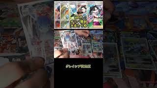 【ポケカ開封】毎日投稿600円オリパ開封4日目 #Shorts