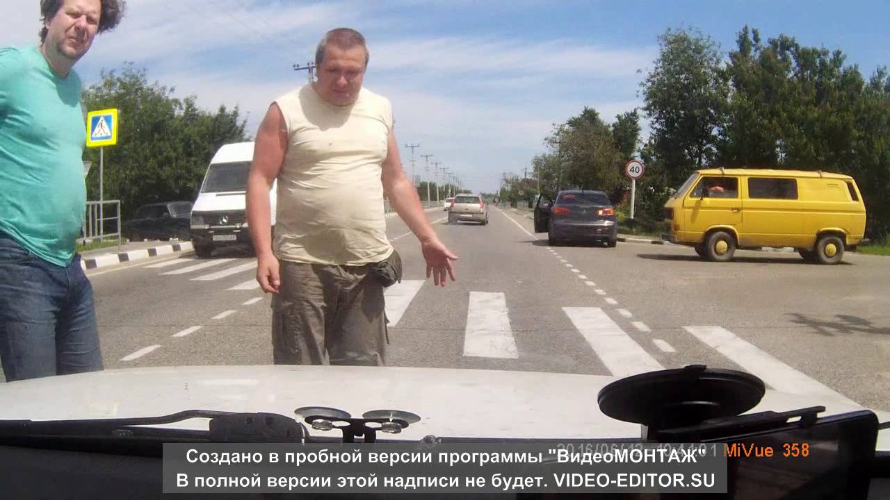 Несоблюдение дистанции в г. Темрюк Краснодарского края