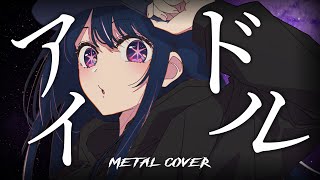 Cover art for Yoasobi - IDOL / ア​イ​ド​ル Metal Cover