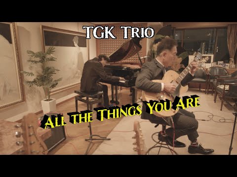 All the Things You Are - Piano, Guitar, Vocal Jazz Arrangement by TGK Trio