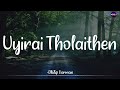 𝗨𝘆𝗶𝗿𝗮𝗶 𝗧𝗵𝗼𝗹𝗮𝗶𝘁𝗵𝗲𝗻 (Lyrics) - Dhilip Varman | Tamil Album Song /\ #Uyirai