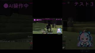 AIにエンドラ討伐させてみた＃3 #echocat