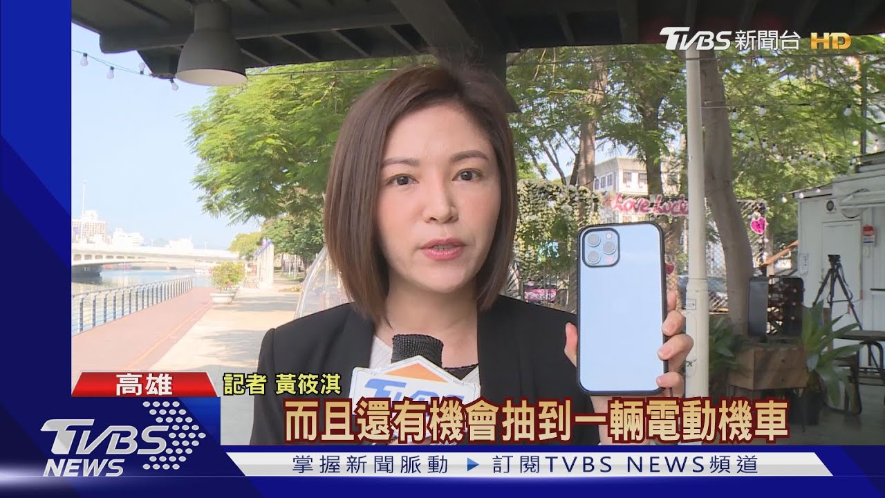 睡覺也在抽獎!提高消費力 推「時時抽」手機