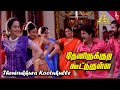 Thenirukkira Kootukulle Video Song Thenkasi Pattanam Movie Songs Sarathkumar Napoleon