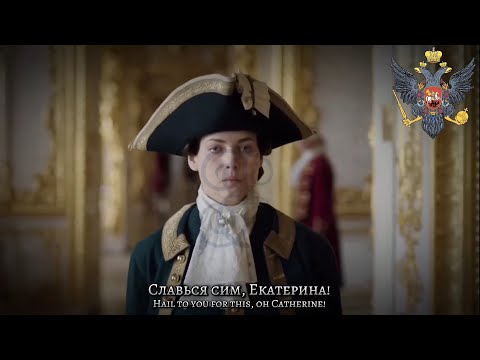 "Let the Thunder of Victory Rumble!" - Unofficial Anthem of Imperial Russian