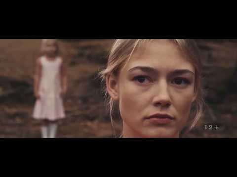 Куда течет море — Трейлер (2019)