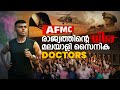 Malayali Military Medics AFMC Pune The Nation S Pride
