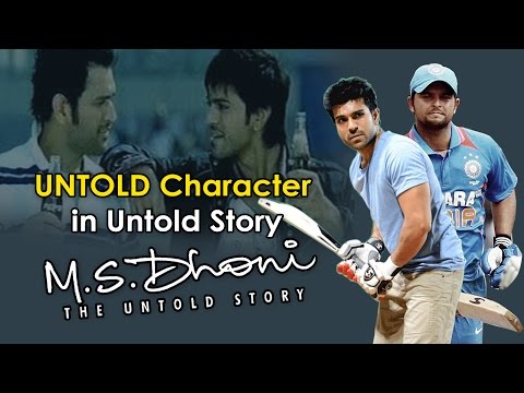 download lagu mp3 mp4 Ram Charan In Ms Dhoni, download lagu Ram Charan In Ms Dhoni gratis, unduh video klip Ram Charan In Ms Dhoni