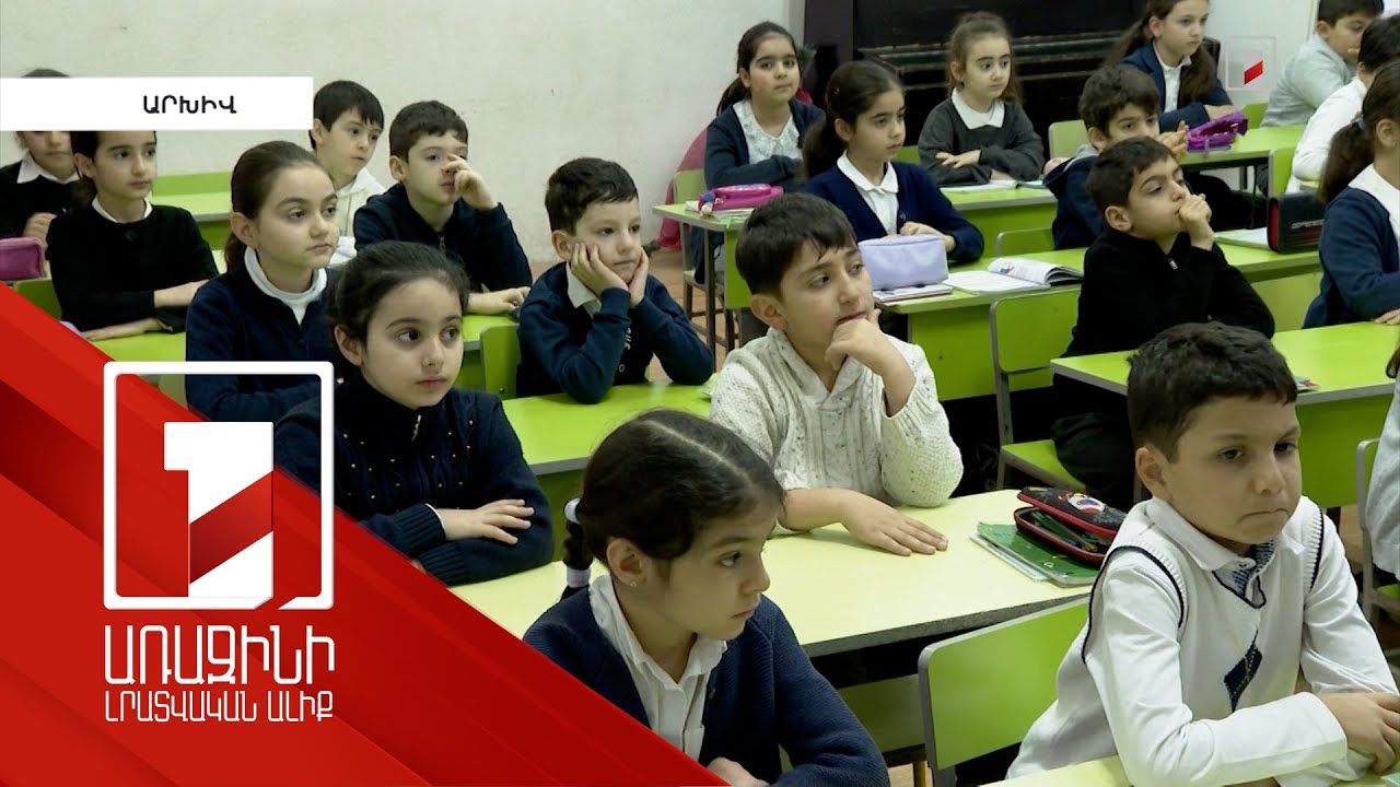 10 տարեկանների կարդալու և հասկանալու կարողությունը բարելավվել է. ֆունկցիոնալ անգրագիտությունը 28% է