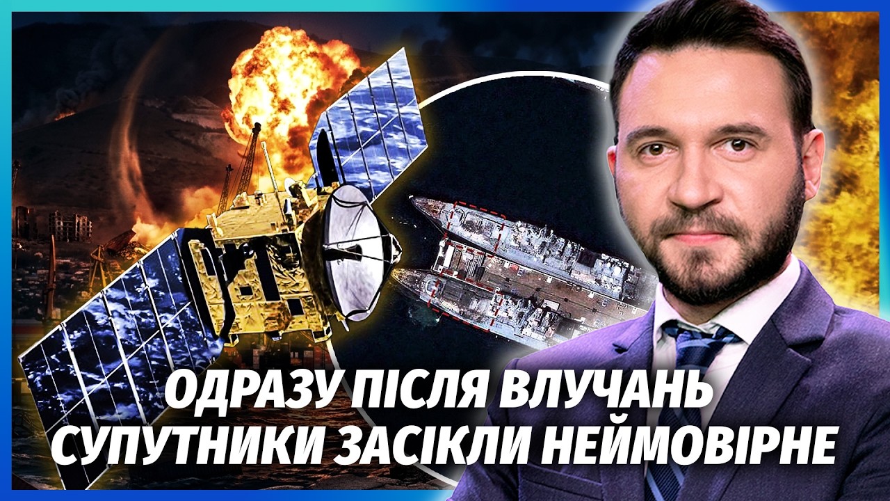💥ПОЖЕЖ БУЛО ЩЕ БІЛЬШЕ! Про вибух в Новоросійську СКАЗАЛИ НЕ ВСЕ. Не повірите