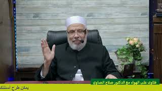 حول ذبح الأضاحى ومسائل تتعلق بها /السبــت(15-6-2024م) ٩ذي الحجـة ١٤٤٥ هــ image