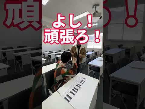 全力ピアノやってみた　#shorts