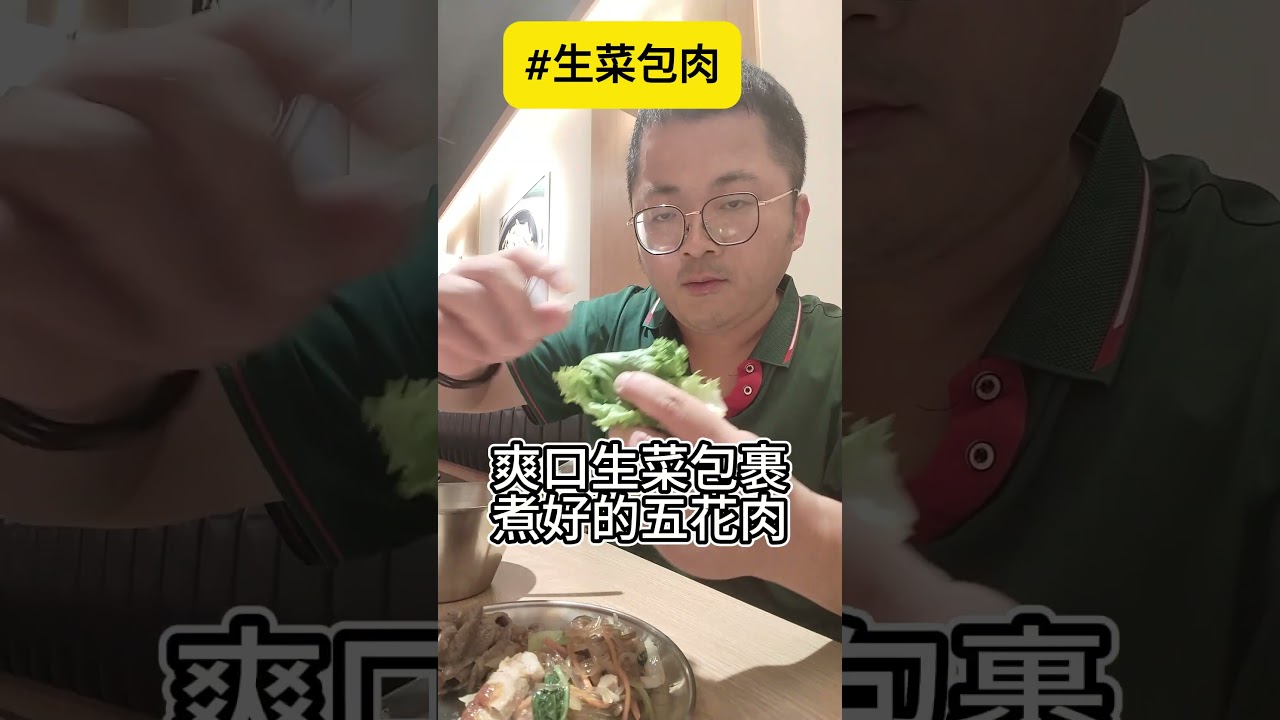 台北吃到飽｜江陵阿嬤韓鍋料理吃到飽｜袁彬的美食旅遊筆記 #韓式鍋物