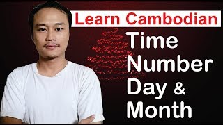 Audio For: ហុកសិប
