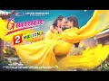 GAMARE NEW HO VIDEO RAJKUMAR ADWITA BABLU MASTER PORAYNI SOREN