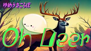 【OhDeerコラボ】個人的には鹿刺しが一番好き【鹿ゲー】