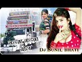 Kadwa Kadwa Bol कडवा कडवा बोल