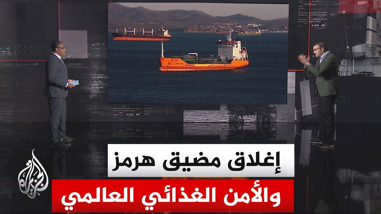 قراءة اقتصادية.. تأثير اضطراب سلاسل الإمدادات على الأمن الغذائي