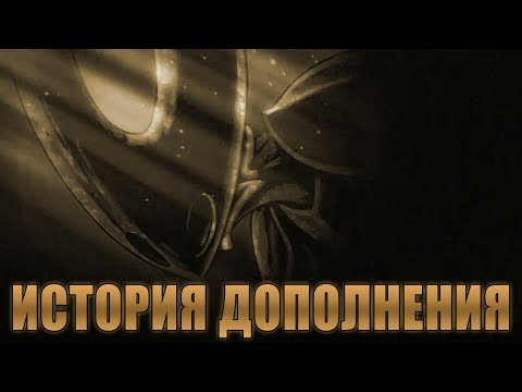 История Дополнения Hollow Knight: Godmaster