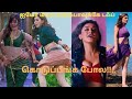 Hansika Motwani Hot Compilation Chillax Vaa Vaa Darling Dambakku Maan Karate Tamil Trending