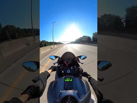 اهتزاز الدراجة النارية قد يكون خطيرًا جدًا! 🤯
